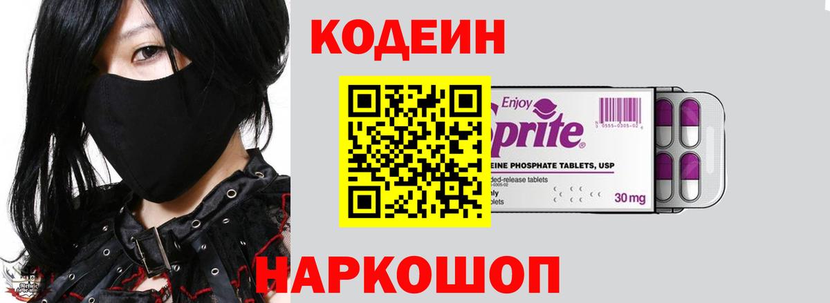 Амфетамин   Кокаин  Вейп ТГК  Гашиш  Вход с VPN  Наро-Фоминск  НБОМе  Меф кристаллы  Бошки Шишки 