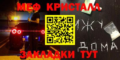 марки nbome Гусь-Хрустальный