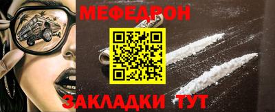 а пвп мука Гусиноозёрск