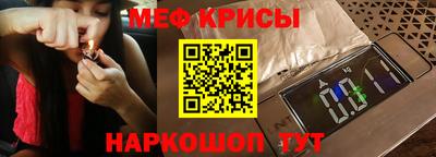 марки nbome Гусь-Хрустальный