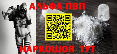 марки nbome Гусь-Хрустальный
