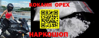 а пвп мука Гусиноозёрск