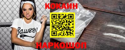 марки nbome Гусь-Хрустальный