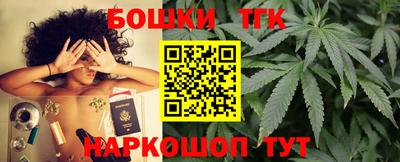 марки nbome Гусь-Хрустальный