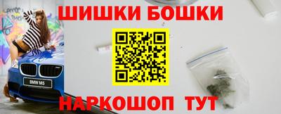 а пвп мука Гусиноозёрск