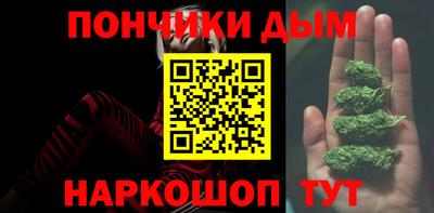 а пвп мука Гусиноозёрск