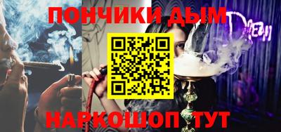 а пвп мука Гусиноозёрск