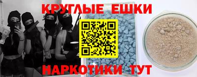 а пвп мука Гусиноозёрск