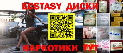 а пвп мука Гусиноозёрск