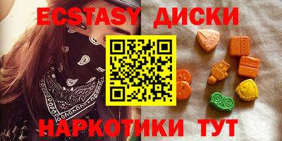 марки nbome Гусь-Хрустальный