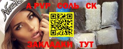 а пвп мука Гусиноозёрск