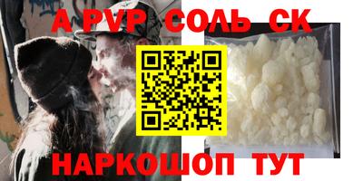 марки nbome Гусь-Хрустальный