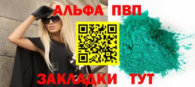 а пвп мука Гусиноозёрск