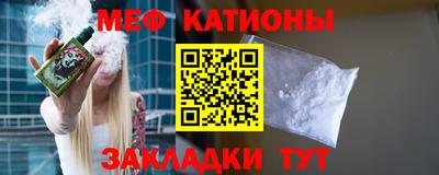 а пвп мука Гусиноозёрск
