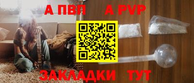 гашишное масло Славянск-на-Кубани