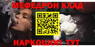 марки nbome Гусь-Хрустальный