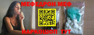MESCALINE Славгород