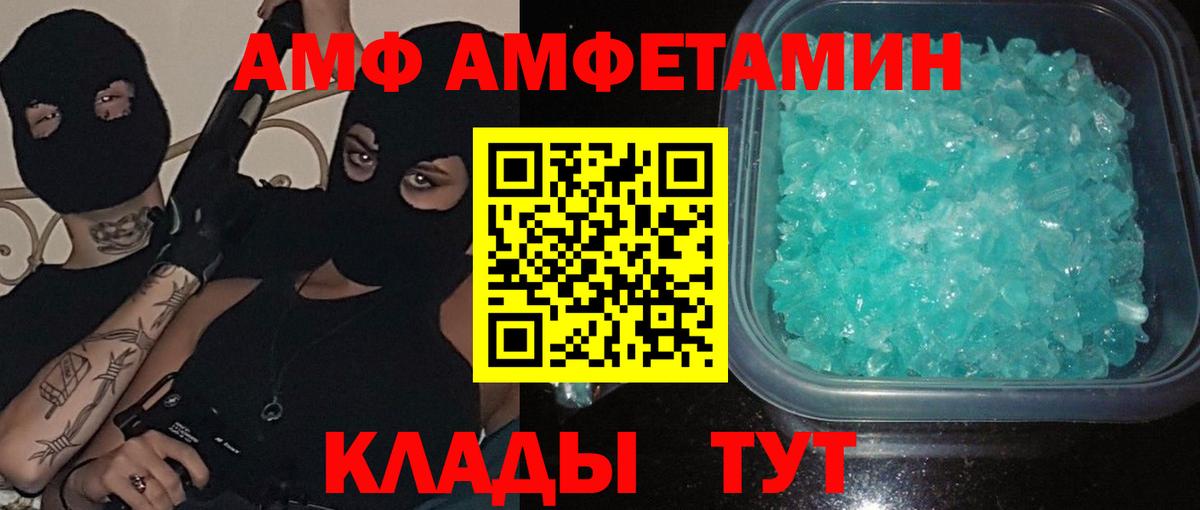 Первитин пудра Наро-Фоминск