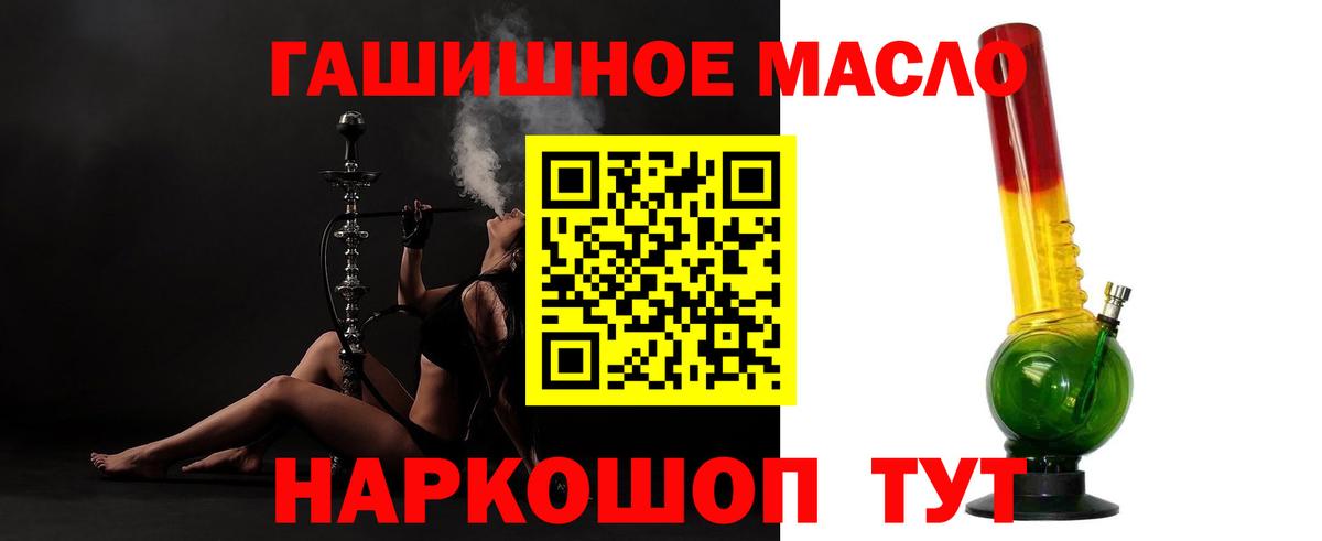 Дистиллят ТГК вейп с тгк  Дистиллят ТГК Wax  Наро-Фоминск  Вход с VPN 
