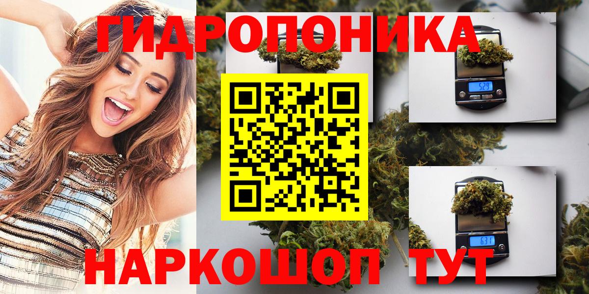 Канабис индика  Вход с VPN  Бошки марихуана OG Kush  Наро-Фоминск  Каннабис марихуана  Канабис THC 21% 