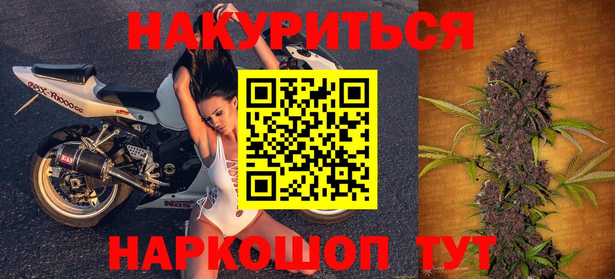 Каннабис MAZAR Наро-Фоминск